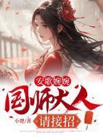宋安歌苏秋水