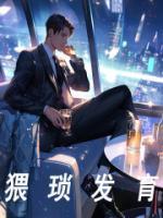 陈锦阳苏竹