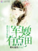 孟云涵云昊