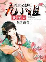 颜夜安盛烔