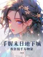 姜升月叶兰因