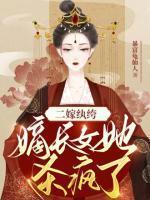 苏澄映东方月白