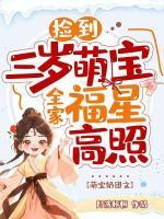 白云团白建章
