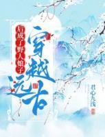 萧瑟夜风