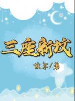 陈杰诺诺