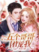 顾袅袅顾思存