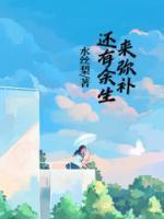 付娆凌茵