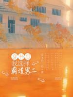 陈可欣季晨