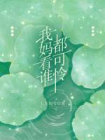 七七妈妈
