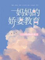 许央央沈拓
