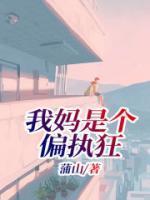 袅袅乔玥