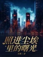 陈辰李荣