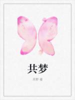 沈清舟谢笙