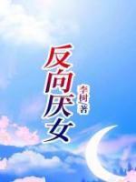 陈可欣孟尧