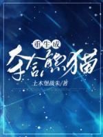 都发财张晓
