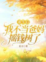 沈翠萍赵扶摇