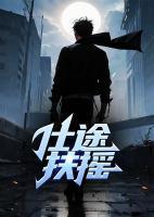 关之峰倪薇薇