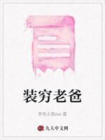 许雾许志军