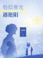 陆昼知袅