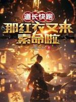 陈长风张甜甜
