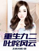 张小强温暖