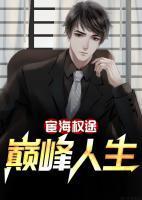 陆青云方岁宁