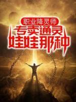 黄丽婷张冬雷