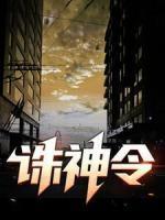 夜北顾沫离