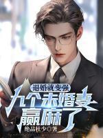 秦枫柳明月