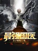 云珩齐亚萍