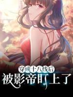 楚倾纪宴舟