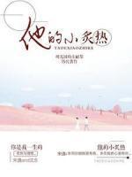 沈念宋遇