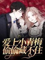 程澈云想