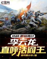 贾睿贾诩