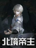 苏轩辕陈美萱