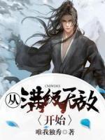 叶轻尘叶灵儿