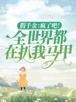 黎可欣黎漾