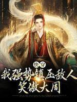 李洵周敏儿