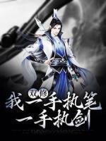 陆天明何海