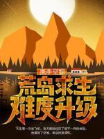 岳天明颜笑笑