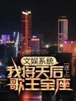 楚沫沫陈安
