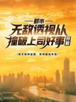 顾铭方雪