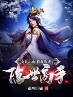 叶枫楚芊芊
