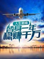 简柠秦珩
