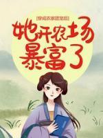 周桃花江宏才