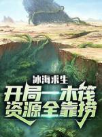 秦枫鲛鲨