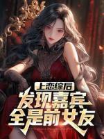 方舟宋清欢秦韵