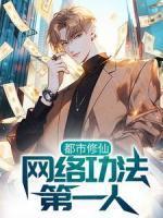 苏铭彭冷卉