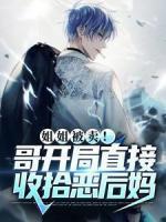 秦守王美凤