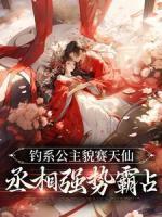 沈晚姝裴应衍